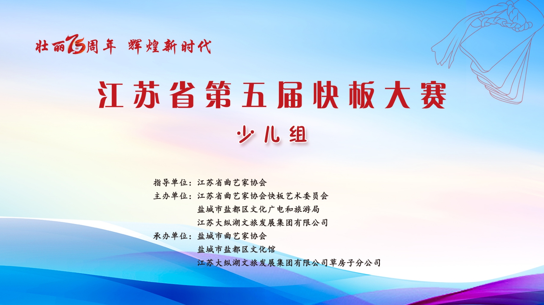 少儿组.png